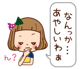 The Kansai word of the girl. sticker #8006392