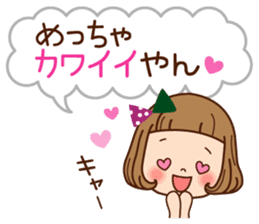 The Kansai word of the girl. sticker #8006397