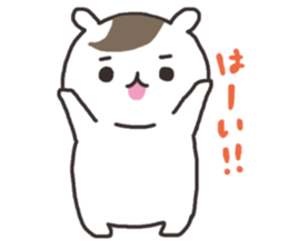 hamushi-chan sticker #8006485