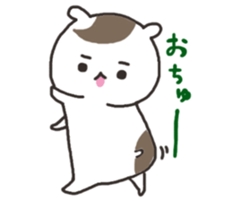 hamushi-chan sticker #8006487