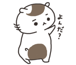 hamushi-chan sticker #8006489