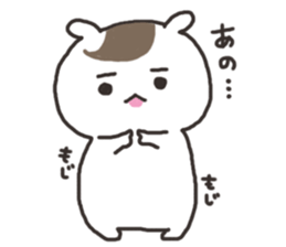 hamushi-chan sticker #8006490