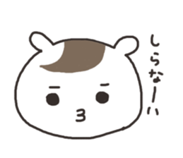 hamushi-chan sticker #8006493