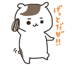 hamushi-chan sticker #8006501