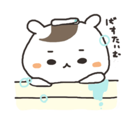 hamushi-chan sticker #8006516