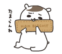 hamushi-chan sticker #8006517