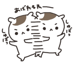 hamushi-chan sticker #8006519