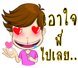 flippant Man sticker #8006525