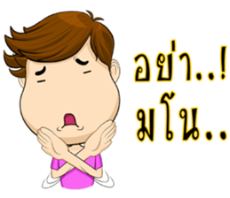 flippant Man sticker #8006540