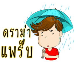 flippant Man sticker #8006541