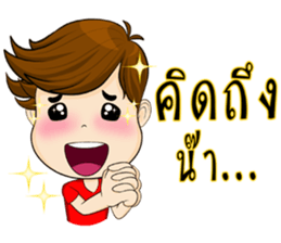 flippant Man sticker #8006555