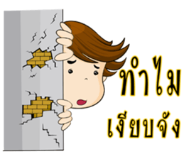 flippant Man sticker #8006557