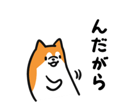 Akita dialects and Akita Inu sticker #8006566