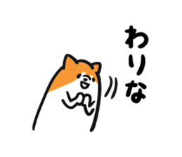 Akita dialects and Akita Inu sticker #8006568