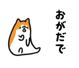 Akita dialects and Akita Inu sticker #8006575