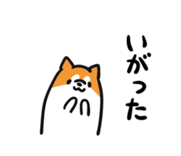 Akita dialects and Akita Inu sticker #8006582