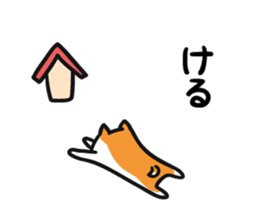 Akita dialects and Akita Inu sticker #8006590