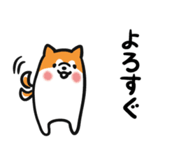 Akita dialects and Akita Inu sticker #8006595