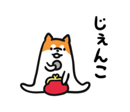 Akita dialects and Akita Inu sticker #8006596