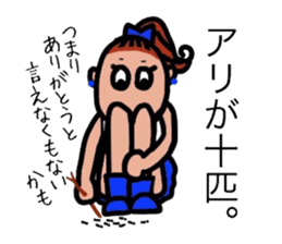 Salt correspondence sticker #8006823