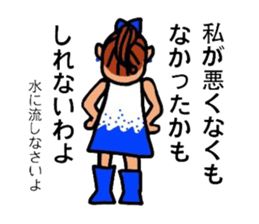 Salt correspondence sticker #8006824