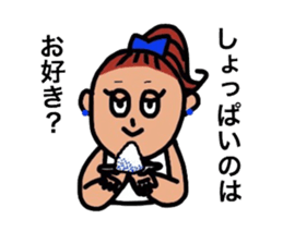 Salt correspondence sticker #8006839