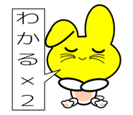 Yellow face of the rabbit of happiness sticker #8006967