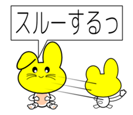 Yellow face of the rabbit of happiness sticker #8006968