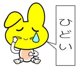 Yellow face of the rabbit of happiness sticker #8006969