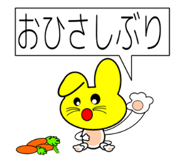 Yellow face of the rabbit of happiness sticker #8006971