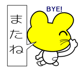 Yellow face of the rabbit of happiness sticker #8006974