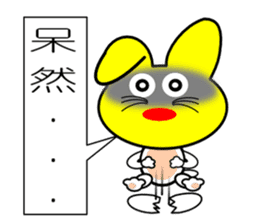 Yellow face of the rabbit of happiness sticker #8006975