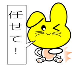 Yellow face of the rabbit of happiness sticker #8006976