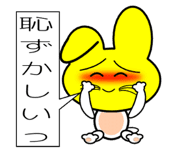 Yellow face of the rabbit of happiness sticker #8006978