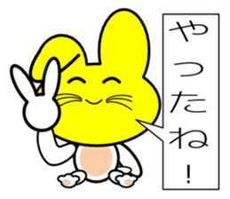 Yellow face of the rabbit of happiness sticker #8006979
