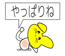 Yellow face of the rabbit of happiness sticker #8006987
