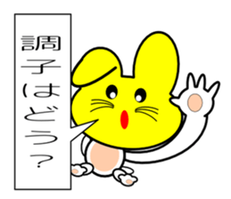 Yellow face of the rabbit of happiness sticker #8006992