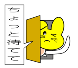 Yellow face of the rabbit of happiness sticker #8006993