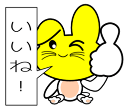 Yellow face of the rabbit of happiness sticker #8007000