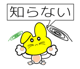 Yellow face of the rabbit of happiness sticker #8007001