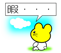 Yellow face of the rabbit of happiness sticker #8007003