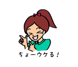 Miss Namiko sticker #8007022