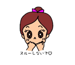 Miss Namiko sticker #8007037