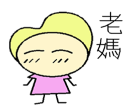 Mother and Big Baby sticker #8007044