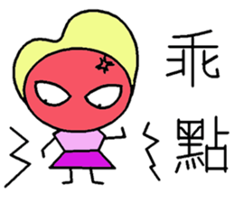 Mother and Big Baby sticker #8007045