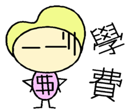 Mother and Big Baby sticker #8007048