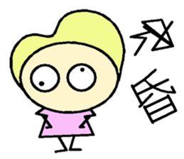 Mother and Big Baby sticker #8007050