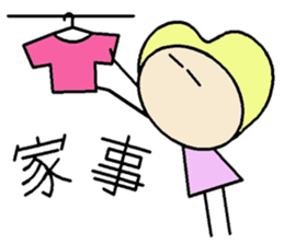 Mother and Big Baby sticker #8007058