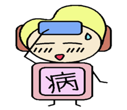 Mother and Big Baby sticker #8007059