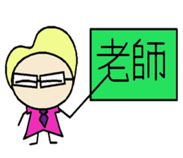 Mother and Big Baby sticker #8007060